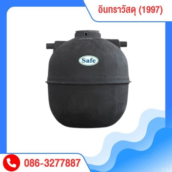 จำหน่ายถังน้ำ ปั๊มน้ำ ถังบำบัดน้ำเสีย - ถังน้ำไฟเบอร์กลาส SAFE รามอินทรา