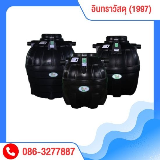 จำหน่ายถังน้ำ ปั๊มน้ำ ถังบำบัดน้ำเสีย - ถังบำบัดน้ำเสีย SAFE รามอินทรา