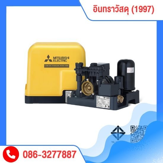 ปั๊มน้ำมิตซู แรงดันคงที่ รามอินทรา ปั๊มน้ำมิตซู แรงดันคงที่ 