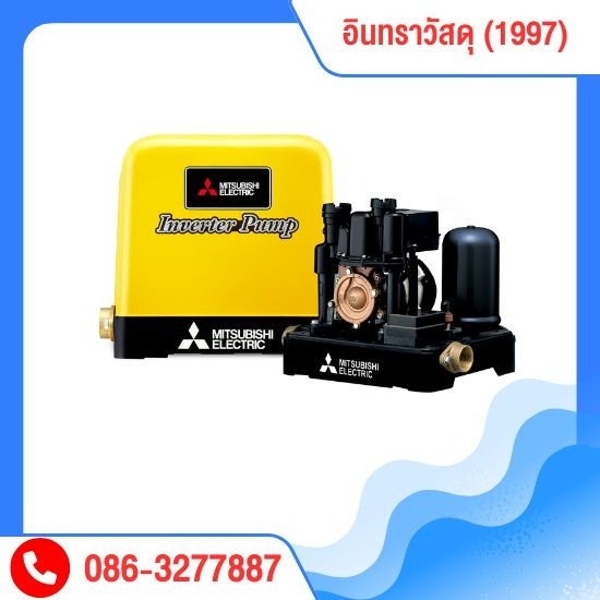 จำหน่ายถังน้ำ ปั๊มน้ำ ถังบำบัดน้ำเสีย - ปั๊มน้ำแบบอัตโนมัติอินเวอร์เตอร์ รามอินทรา