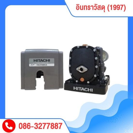 ปั๊มน้ำระบบเทอร์ไบน์ รามอินทรา ปั๊มน้ำระบบเทอร์ไบน์  ปั๊มน้ำฮิตาชิ รามอินทรา 